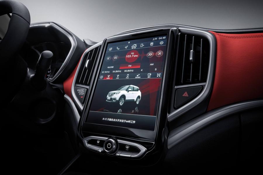 Детали интерьера Brilliance V3 S 2017 года  (фото 14 из 16)